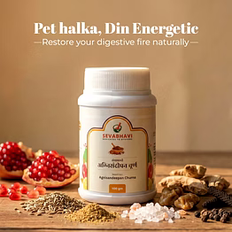 seva bhavi agnisandeepan churna for healthy digestion (100 gm)
