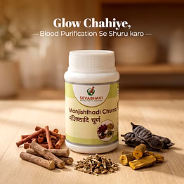 seva bhavi manjishthadi churna for skin & blood purification (100 gm)