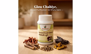 Manjishthadi Churna For Skin & Blood Purification (100 gm)