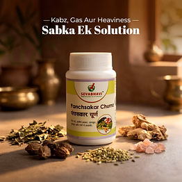 seva bhavi panchsakar churna for constipation & digestive support (100 gm)