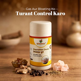seva bhavi hingvashtak churna for digestion & gas relief (100 gm)