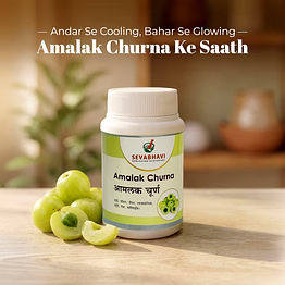 seva bhavi amalak churna for digestion & natural cooling (100 gm)