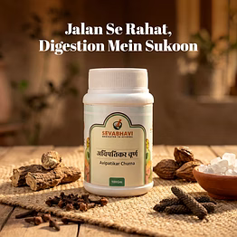 seva bhavi avipattikar churna for acidity relief (100 gm)