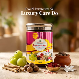 seva bhavi suparvaprash awaleha for immunity & rejuvenation (500 gm)