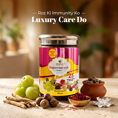 seva bhavi suparvaprash awaleha for immunity & rejuvenation (500 gm)