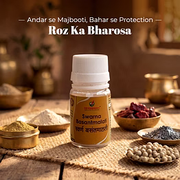 seva bhavi swarna basantmalti for immunity & fever support (1 gm)