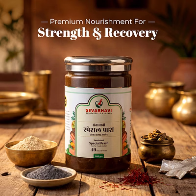 seva bhavi special prash for strength & immunity (900 gm)