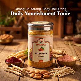 seva bhavi badam pak for brain power (400 gm)