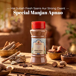 seva bhavi special manjan for healthy gums & teeth (80 gm)