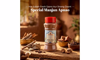 Special Manjan For Healthy Gums & Teeth (80 gm)