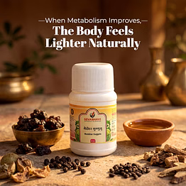seva bhavi medohar guggulu for weight management (30 gm)