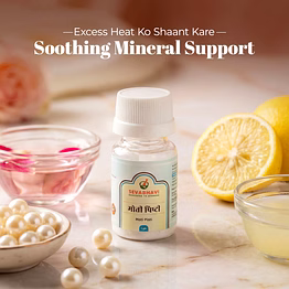 seva bhavi moti pishti for heart health & cooling (1 gm)