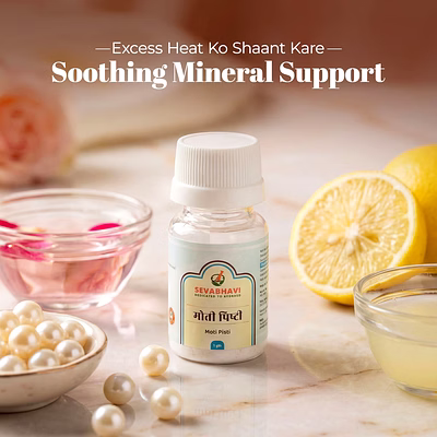 seva bhavi moti pishti for heart health & cooling (1 gm)