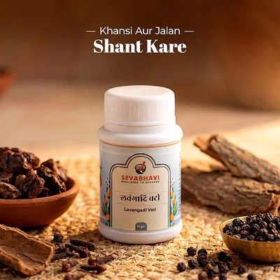 seva bhavi lavangadi vati for cough & throat relief (10 gm)