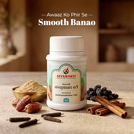 seva bhavi kanthasudhakar vati for throat care & cough relief (10 gm)