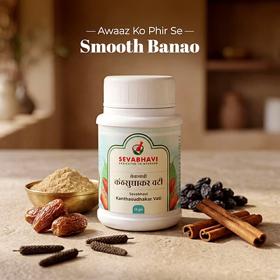 seva bhavi kanthasudhakar vati for throat care & cough relief (10 gm)