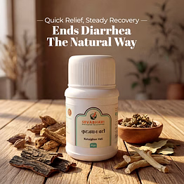 seva bhavi kutajghan vati for diarrhea & dysentery (30 gm)