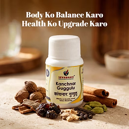 seva bhavi kanchnar guggulu for glandular & detox support (30 gm)