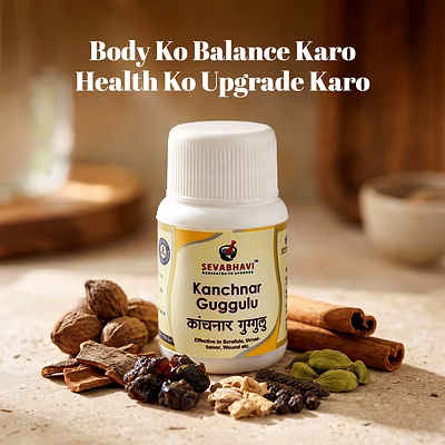 seva bhavi kanchnar guggulu for glandular & detox support (30 gm)