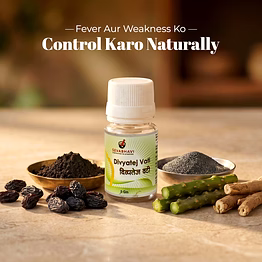 seva bhavi divyatej vati for fever & immunity support (5 gm)