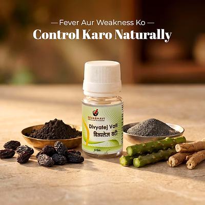 seva bhavi divyatej vati for fever & immunity support (5 gm)