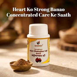 seva bhavi arjun ghansatwa vati for heart strength & bp support (10 gm)