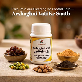 seva bhavi arshoghni vati for piles & rectal support (10 gm)