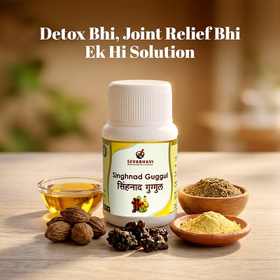 seva bhavi singhnad guggul for joint & detox support (30 gm)