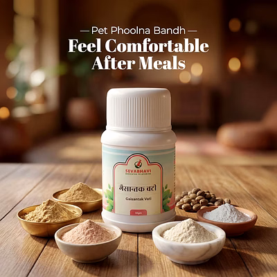 seva bhavi gaisantak vati for gas & indigestion (30 gm)