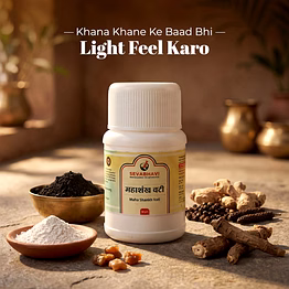 seva bhavi maha shankh vati for digestion & acidity (30 gm)