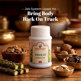 seva bhavi sanjeevani vati for fever & toxin relief (10 gm)