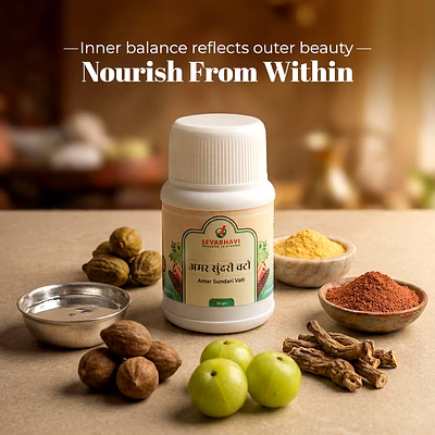 seva bhavi amar sundari vati for nervous system care (30 gm)