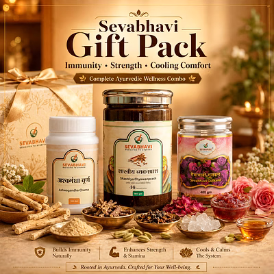 sevabhavi arogya wellness gift pack – shastriya chyawanprash, ashwagandha churna, gulkand