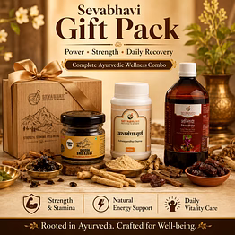 sevabhavi balvardhan energy gift pack – shuddh shilajeet powder, ashwagandha churna & shaktida syrup