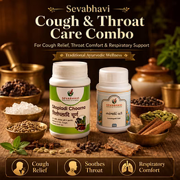 sevabhavi shwas raksha respiratory care gift pack – sitopladi churna & lavangadi vati