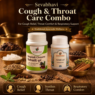 sevabhavi shwas raksha respiratory care gift pack – sitopladi churna & lavangadi vati