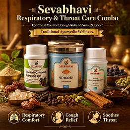 sevabhavi shwas raksha care gift pack – vasavaleh, sitopladi churna & kanthasudhakar vati