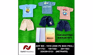 baby suit