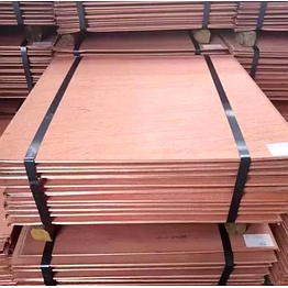 copper cathodes