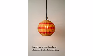 HANDMADE BAMBOO LAMP