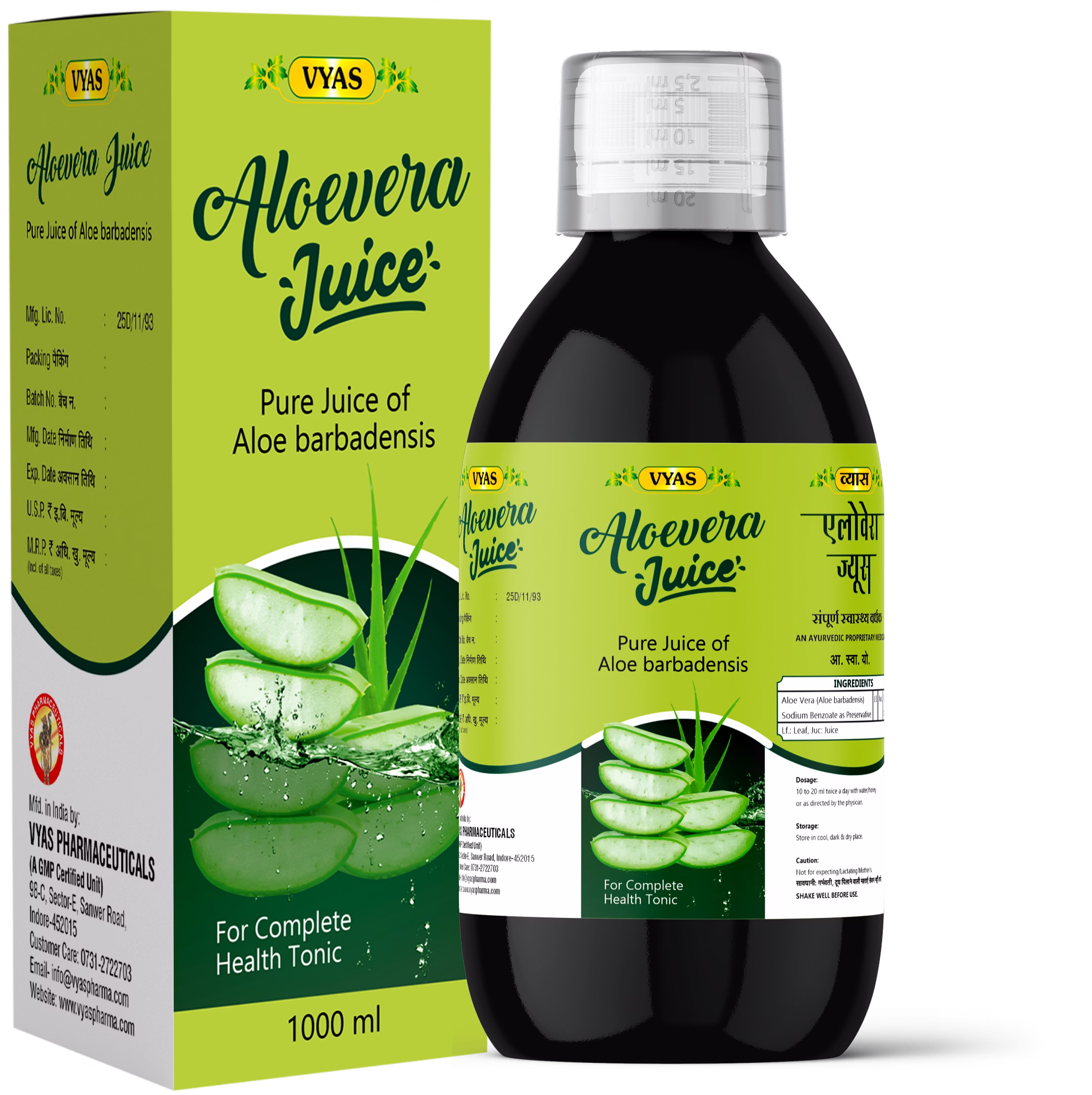 Aloe Vera Juice image 1