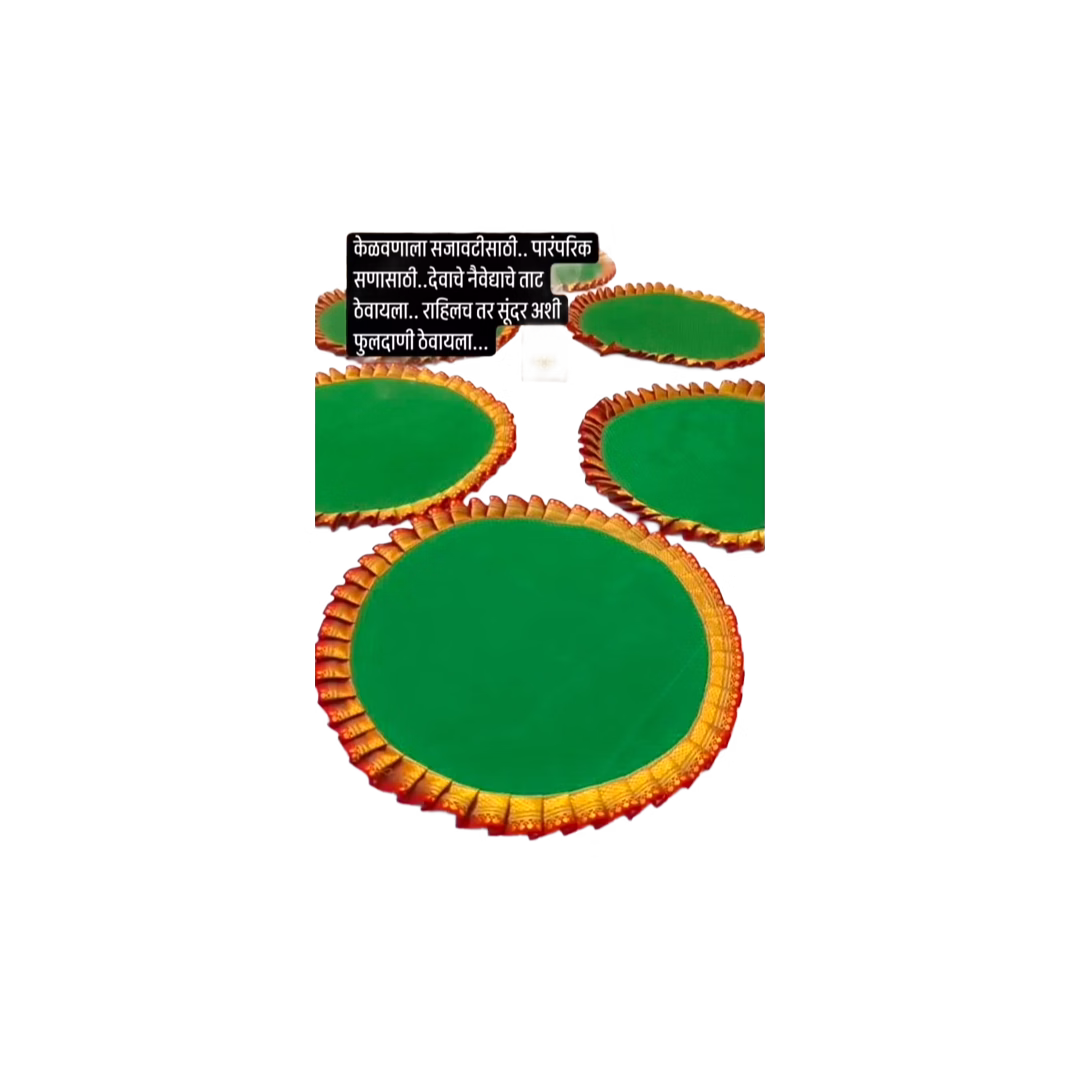 Decorative Dish image 1