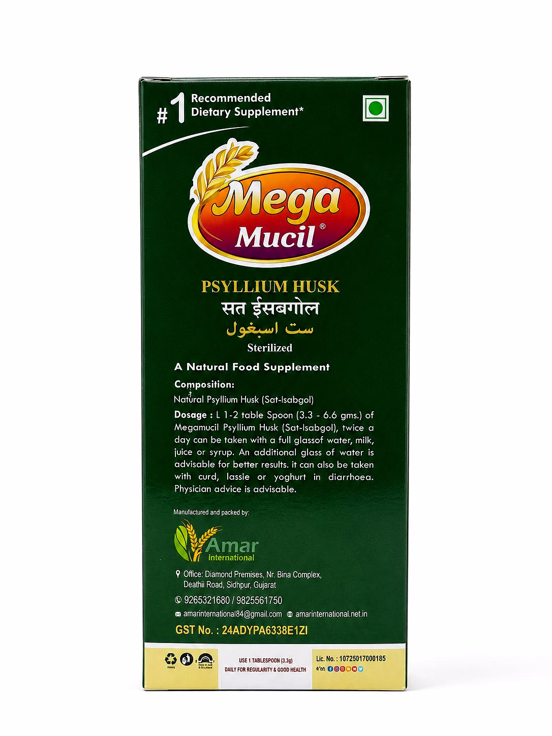 PSYLLIUM HUSK image 2