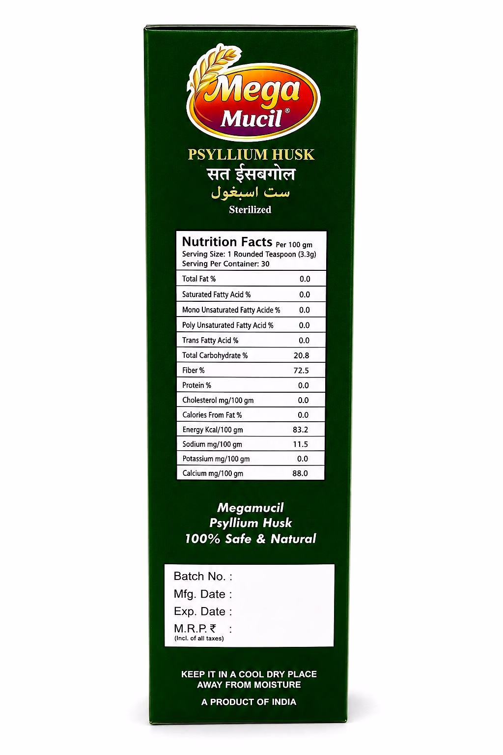 PSYLLIUM HUSK image 3