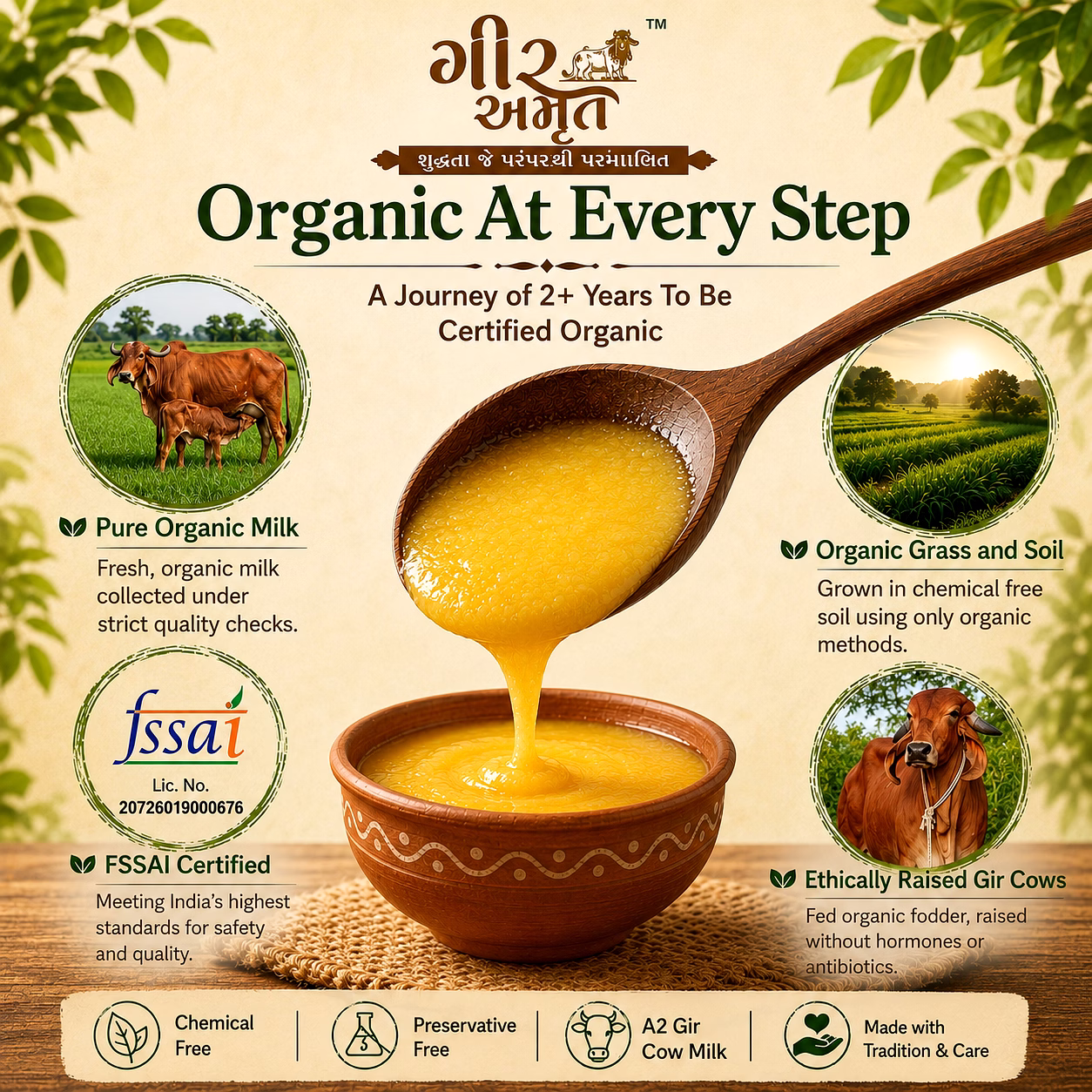 Ghee image 3