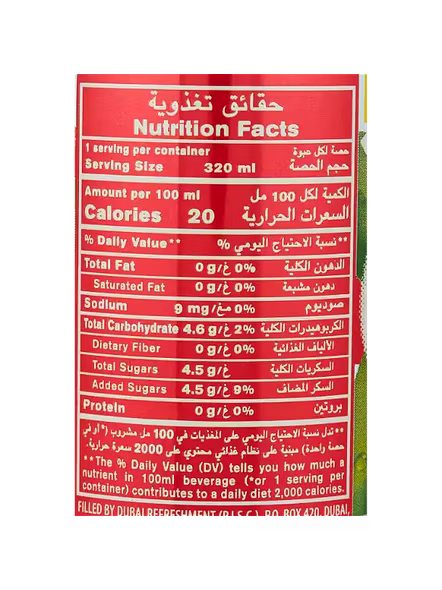 Lipton Ice Tea Red Fruits Can (320 Ml)-2