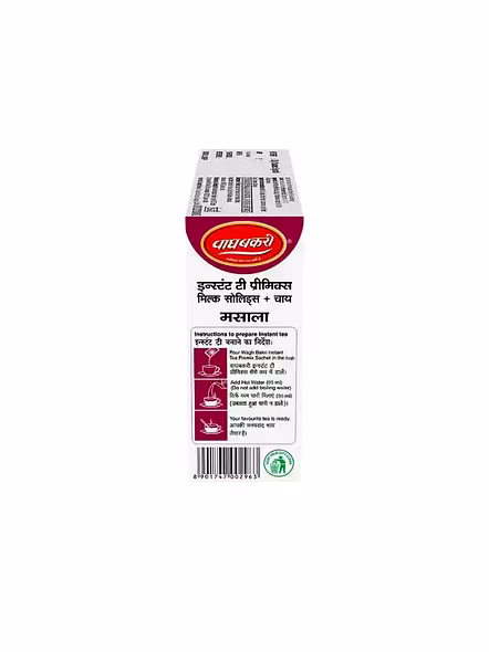 Wagh Bakri Premix Masala Stea Sugar Free (80 G)-2