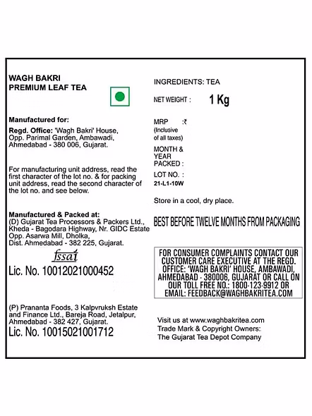 Wagh Bakri Tea (1 Kg)-3