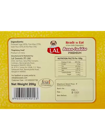 Lal Besan Laddoo Premium (200 G)-1
