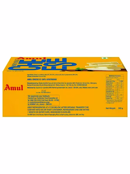 Amul Cheese Block (500 G)-1